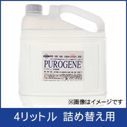 ピュオロジェン1000　4リットルポリ缶詰替え用　1缶